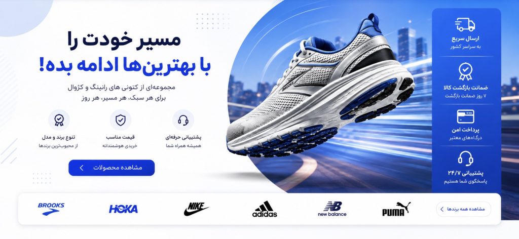 سایت رسمی استوک مهاباد